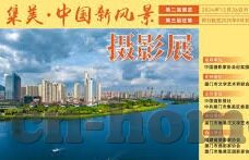 02世界杯黑哨主要原因-02世界杯黑哨事件，足球赛场上的不公与争议